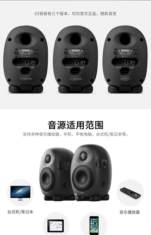 惠威X3音箱正面外观