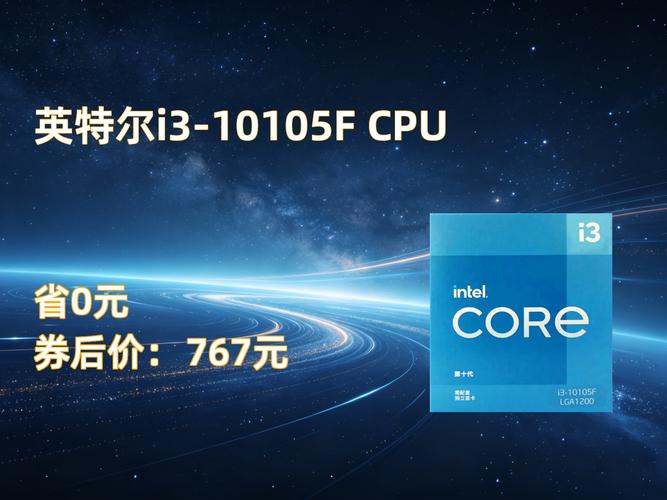 CPU 性能测试基准