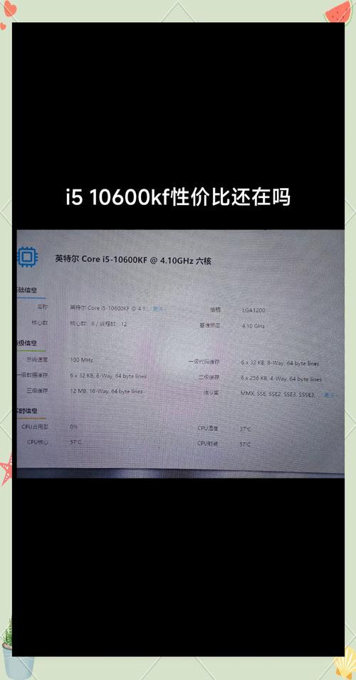CPU多任务处理性能图表