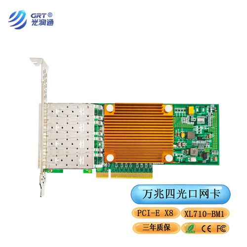 网络性能测试