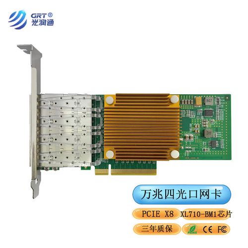 数据中心服务器