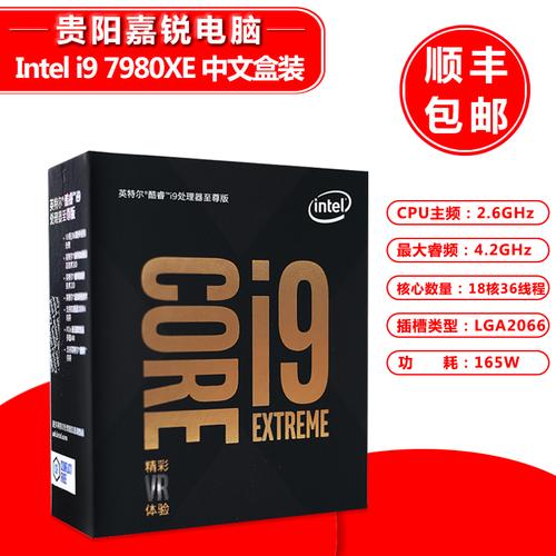 CPU核心架构示意图
