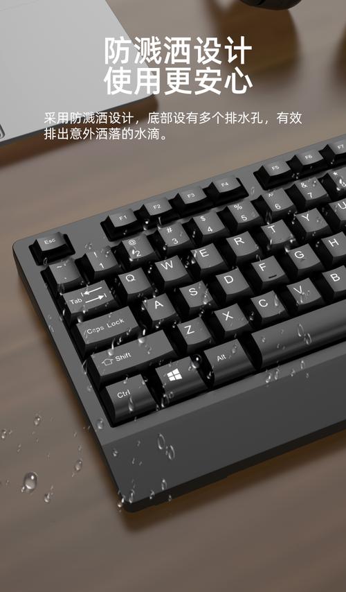 富勒L600鼠标底部