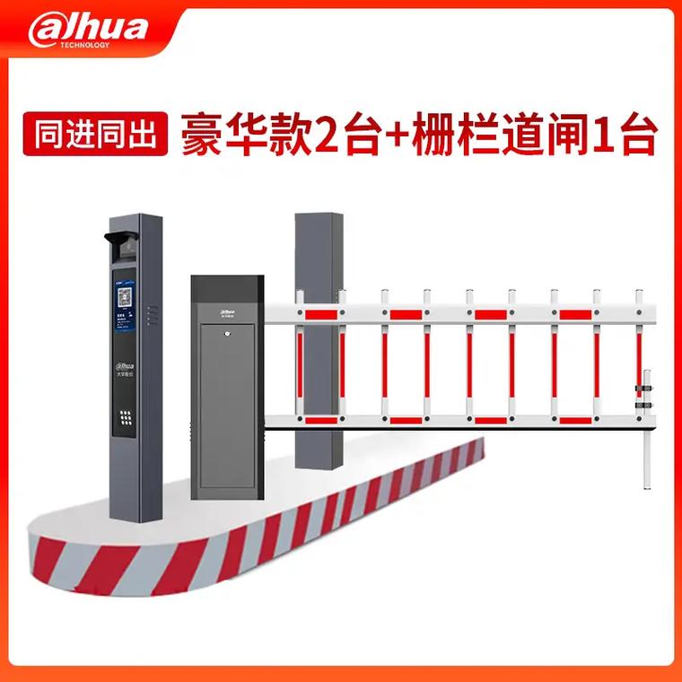 价格标签