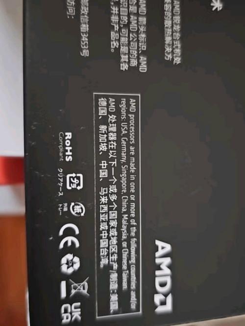 CPU performance benchmark