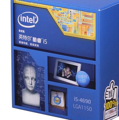 CPU specifications and architecture