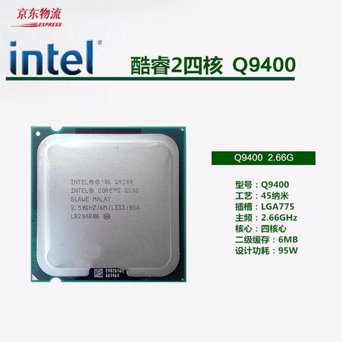 Computer shopping advice