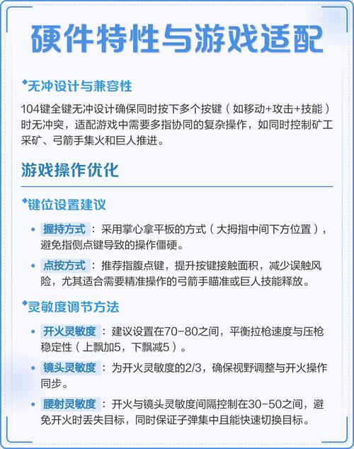 雷柏V150S游戏测试场景