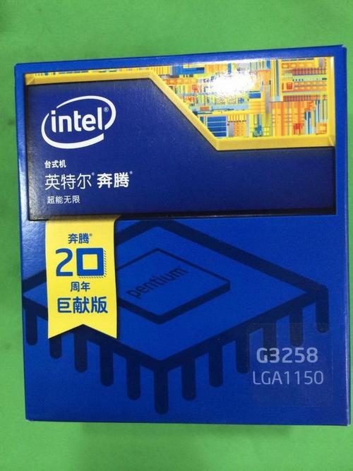 Computer running performance test