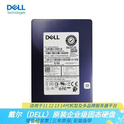 戴尔960G SAS硬盘规格