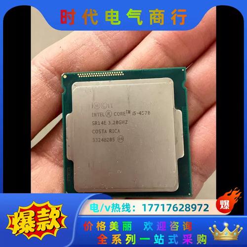 Shopping for computer hardware