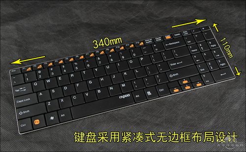 购买键盘的选择
