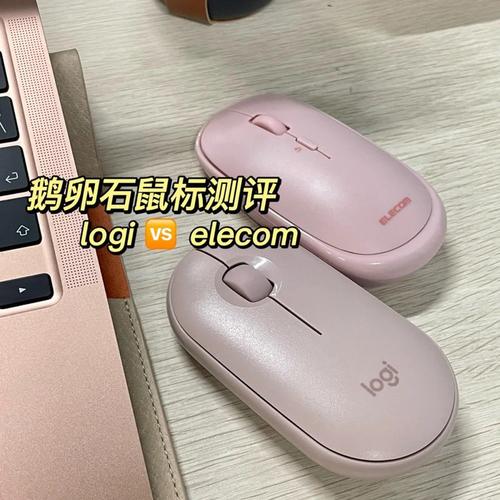鼠标底部散热孔