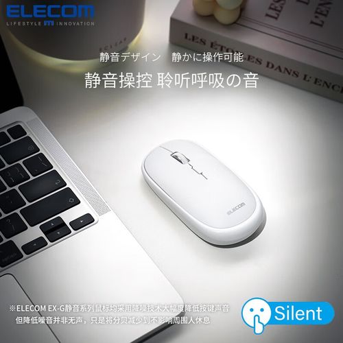 鼠标核心部件示意