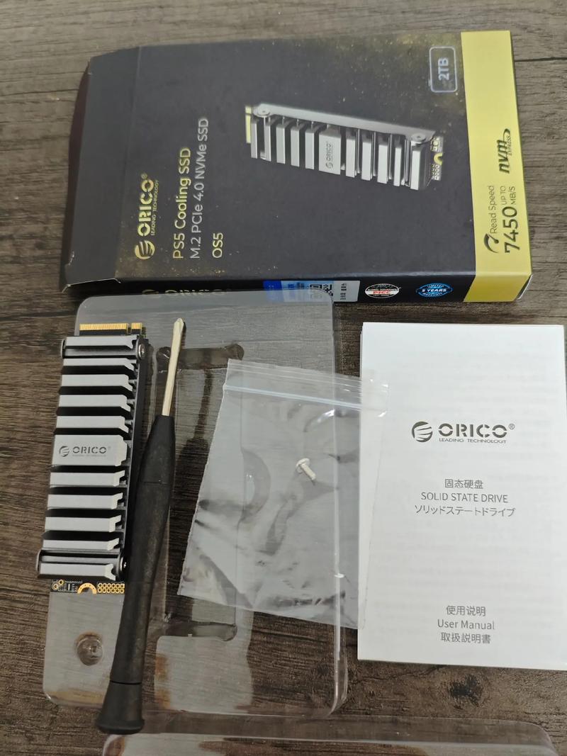 SSD规格对比图