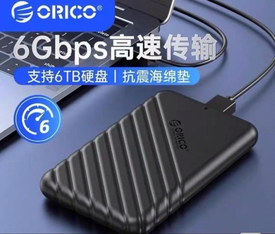 价格对比