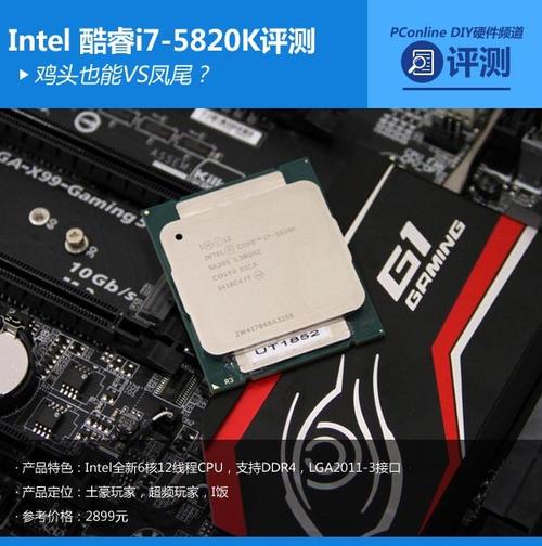 PC build components