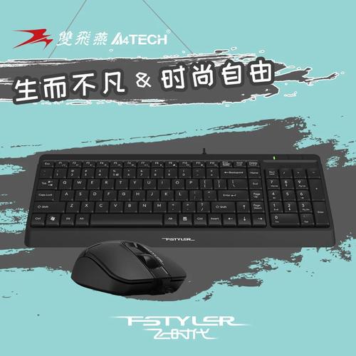 价格对比