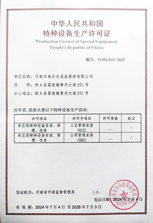 价格分析图片