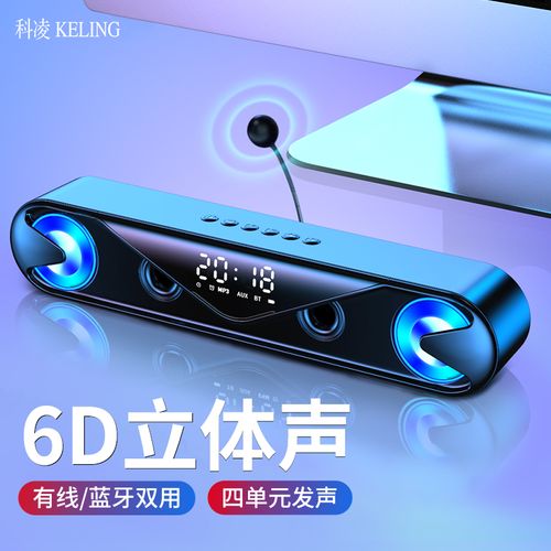音箱功耗测试仪表