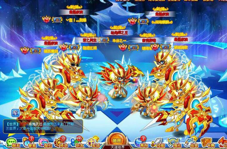 长城龙斗士A-04机箱正面