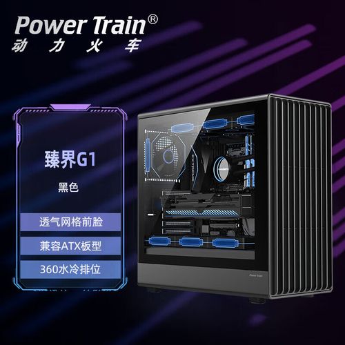机箱风扇散热
