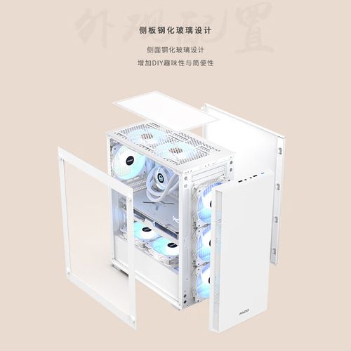 W5机箱正面与顶部设计细节