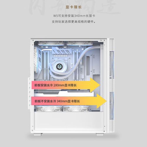 半岛铁盒W5机箱内部结构规格