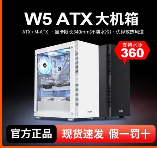 半岛铁盒W5购买决策场景