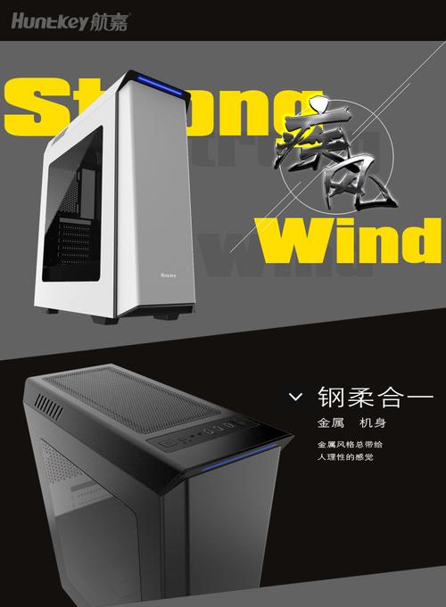 机箱内部硬件安装表现