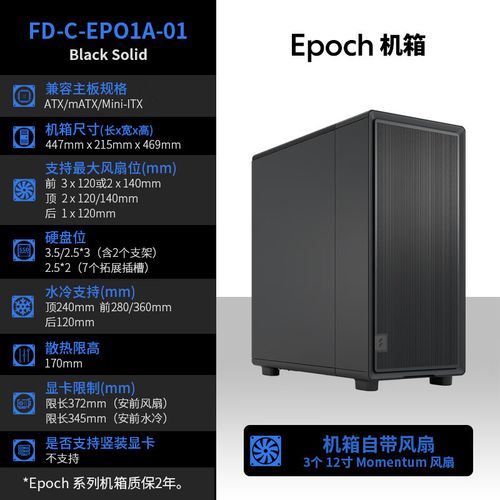 机箱内部RGB灯光与硬件表现