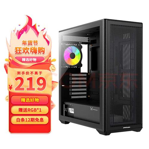 机箱玻璃侧透设计