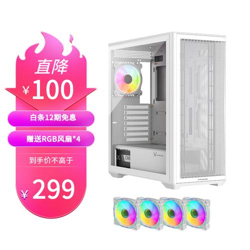 水冷系统安装