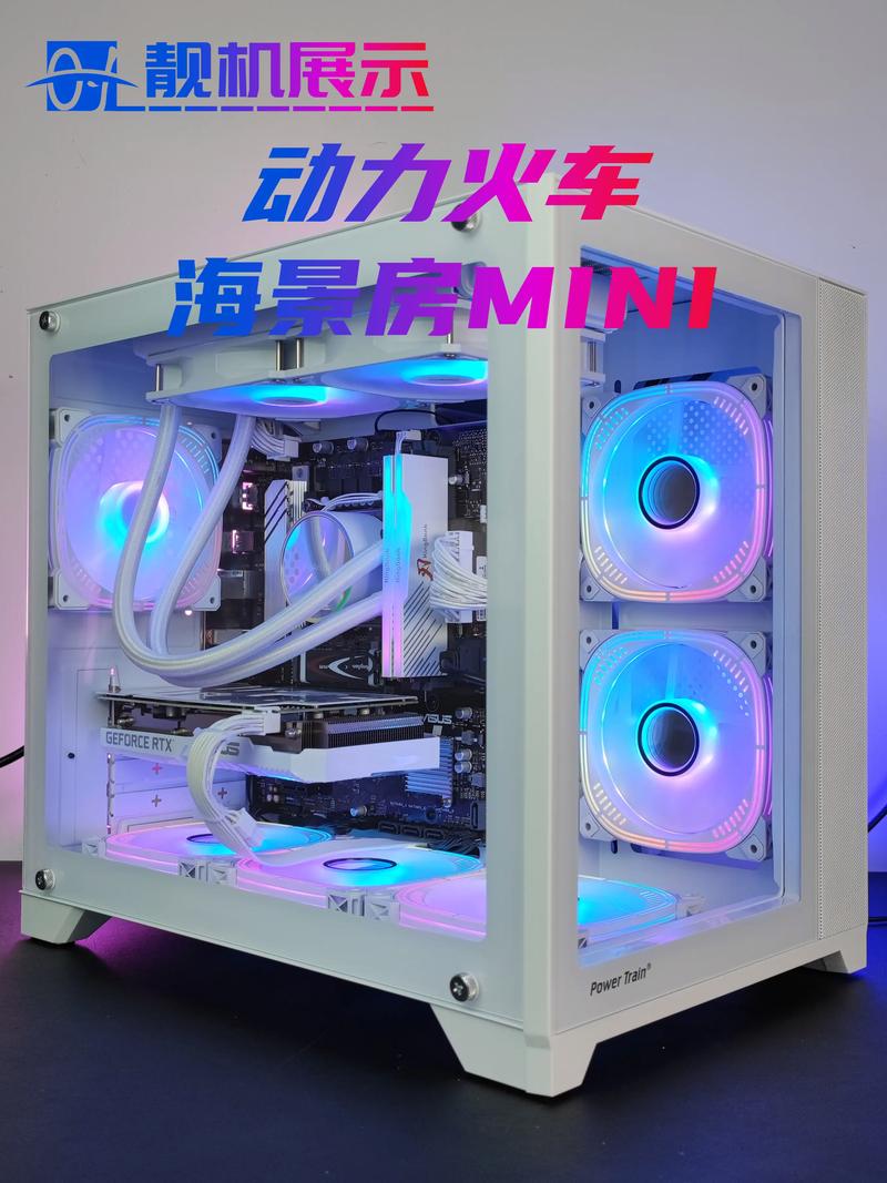 海景房MINI机箱内部硬件搭建