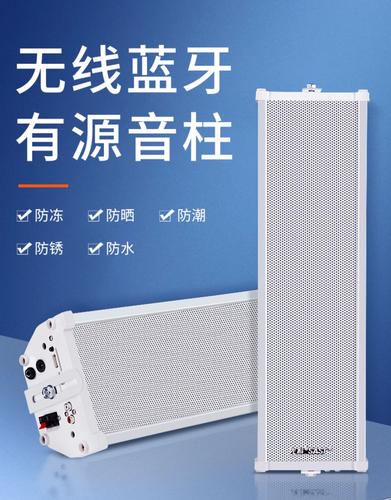 音箱规格参数