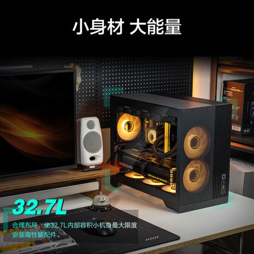 Phanteks M3 机箱内部结构