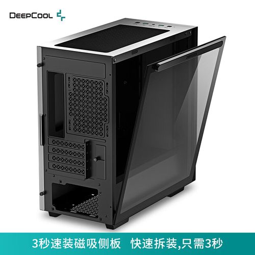 水冷散热系统