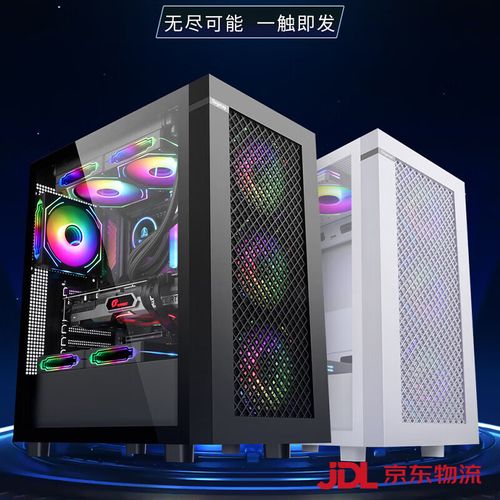 鑫谷无尽1整体购买推荐图