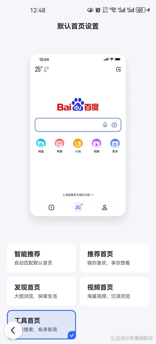 水冷散热系统