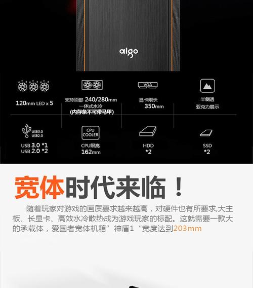 爱国者神盾1整体购买推荐图