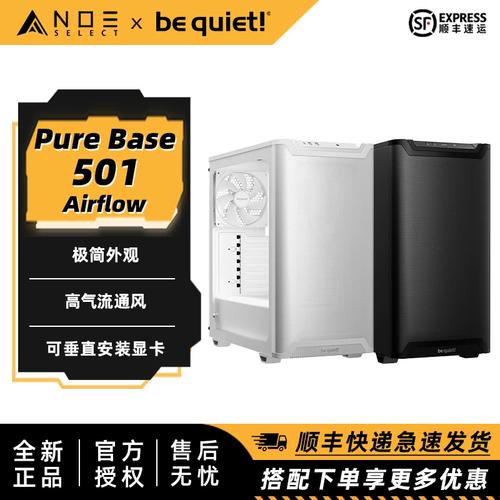 机箱散热性能测试