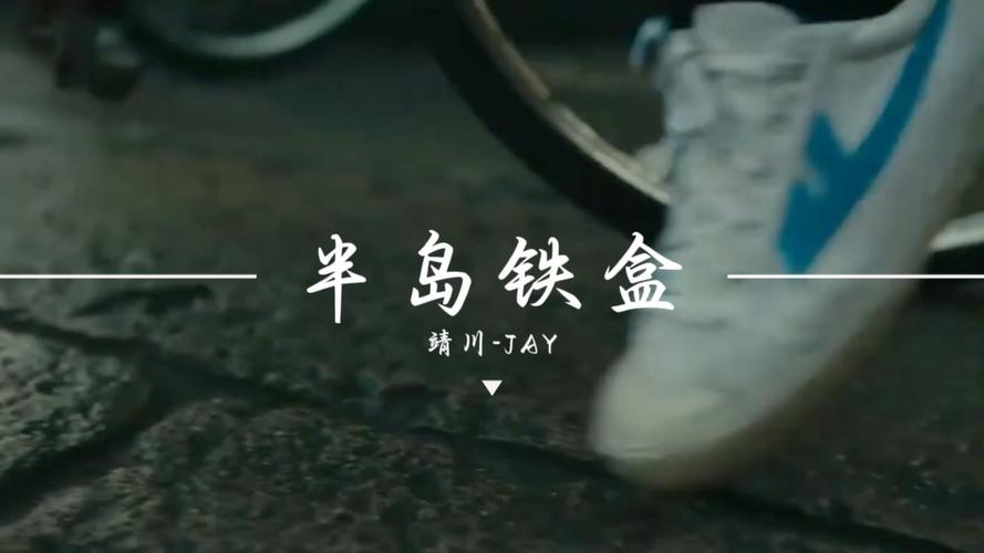 黑色中塔机箱侧面视角
