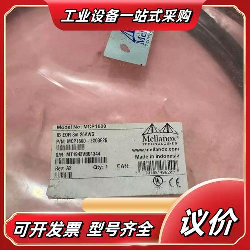 网卡安装示意