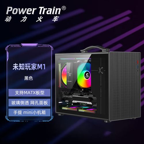PC cooling fans inside case