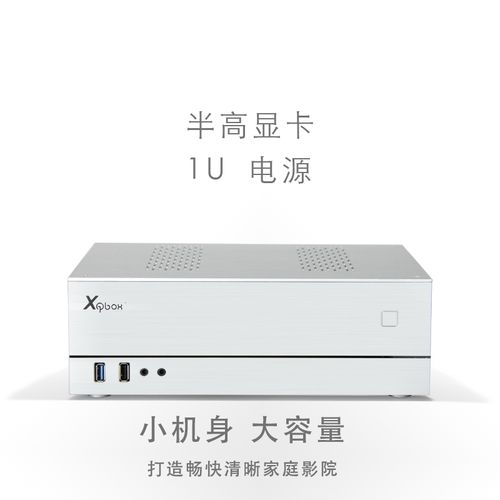 Computer hardware store