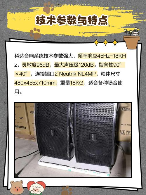 科达KD1208功耗散热