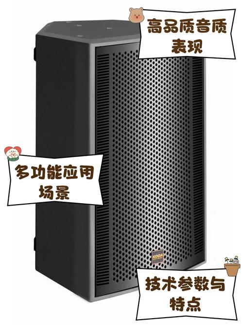 科达KD1208购买建议