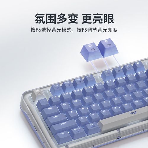 键盘包装附件