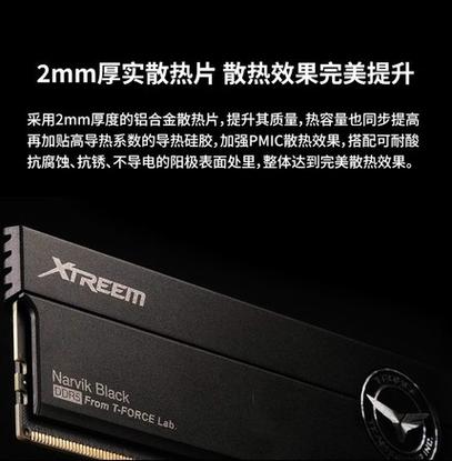 性能测试示意图