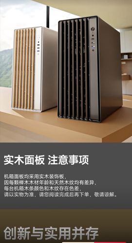 Water cooling system in PC